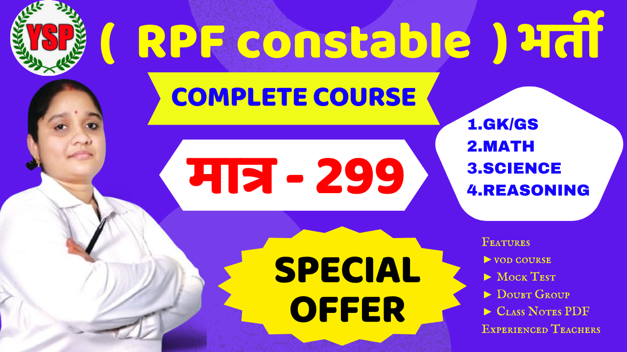 2.0 RPF constable /RAILWAY[2025- 2026] 