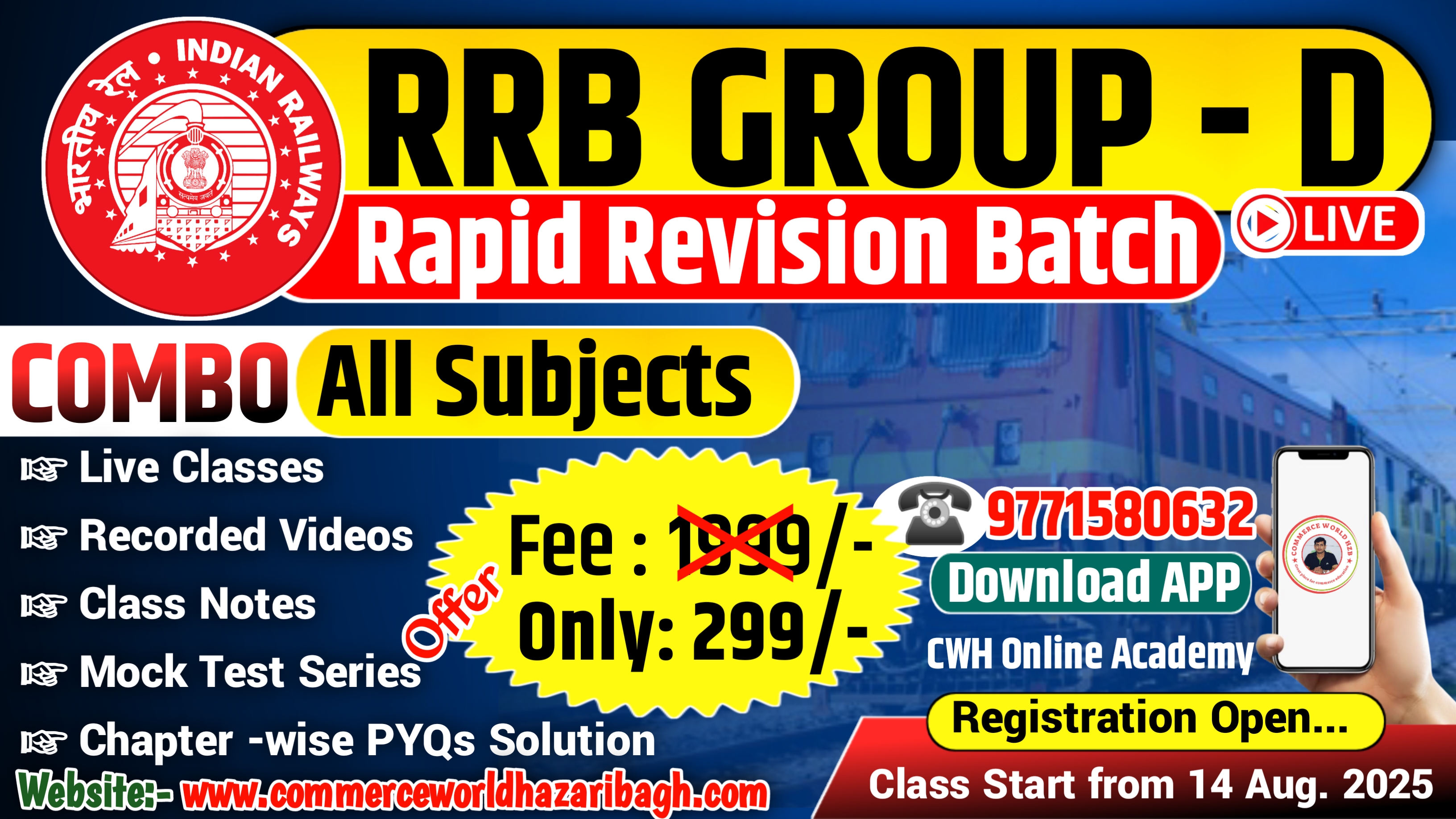 RRB GROUP-D [RAPID REVISION BATCH]