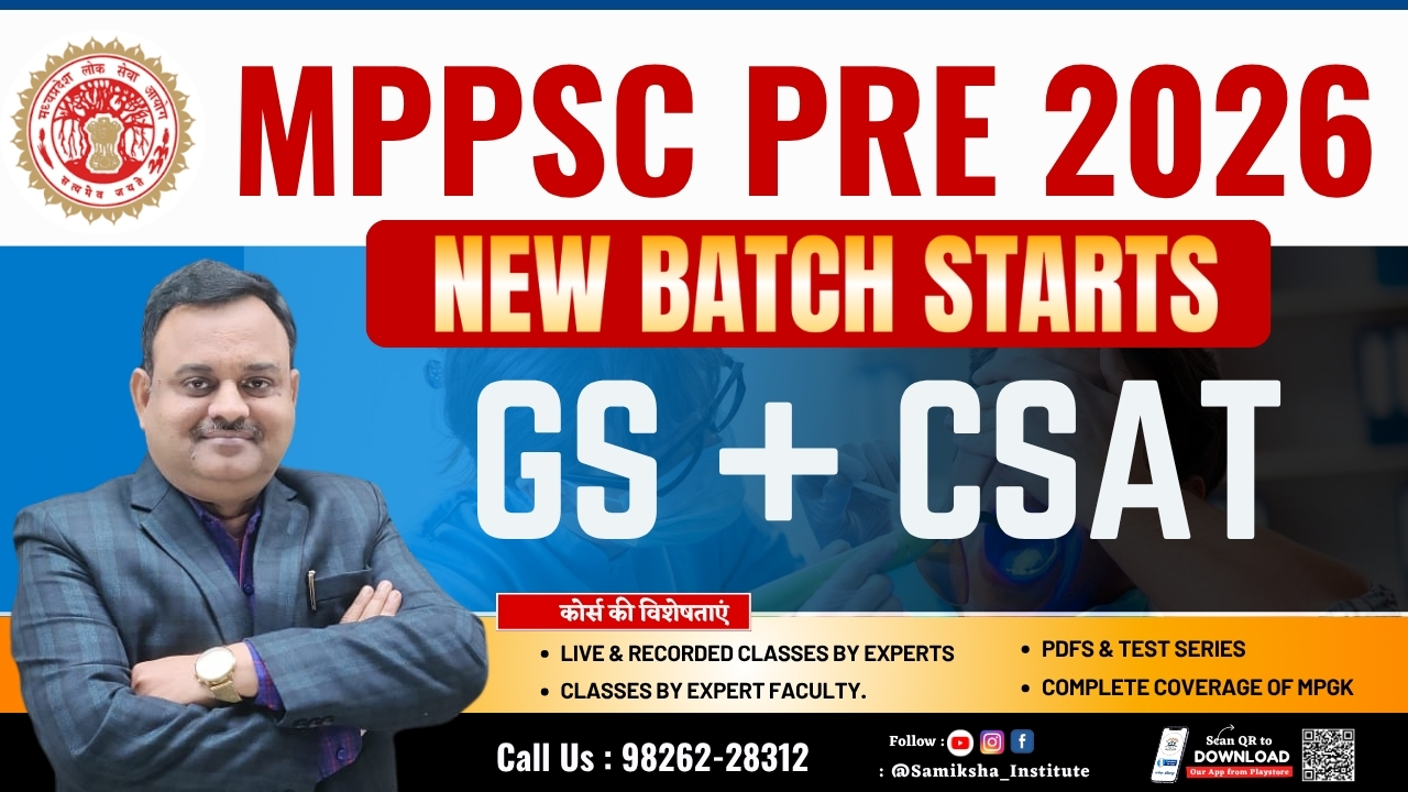 MPPSC Prelims 2026 (GS + CSAT) Bilingual Course
