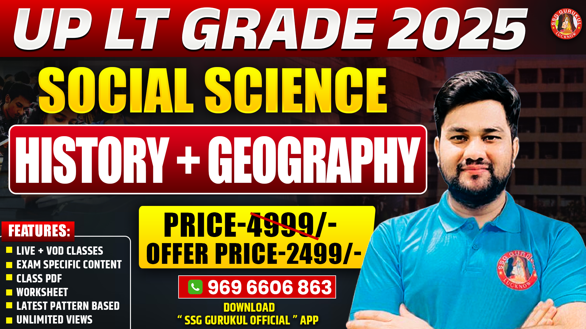 UP LT GRADE SST (HISTORY & GEOGARPHY)