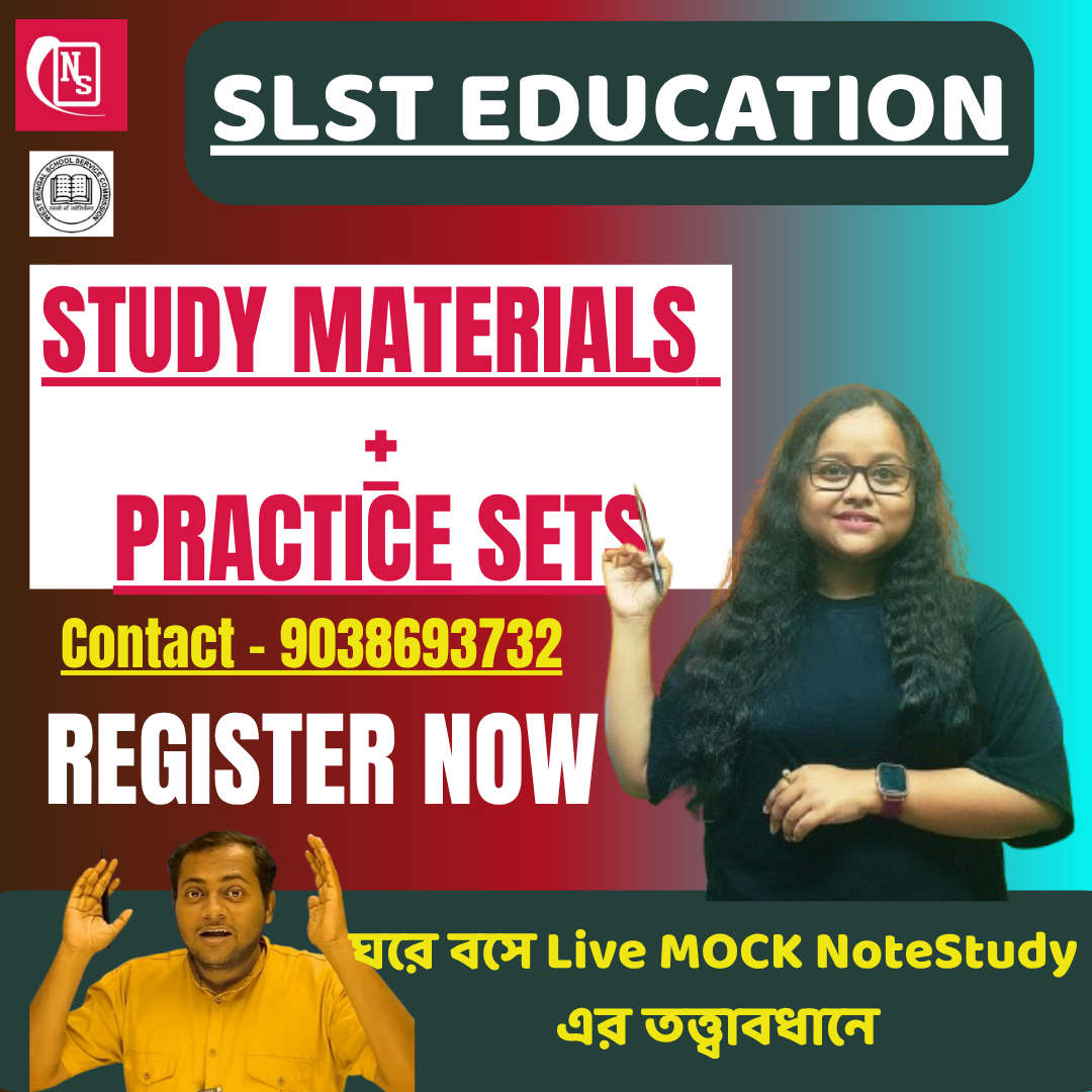 SLST EDUCATION STUDY MAT + PRACTICE SETS