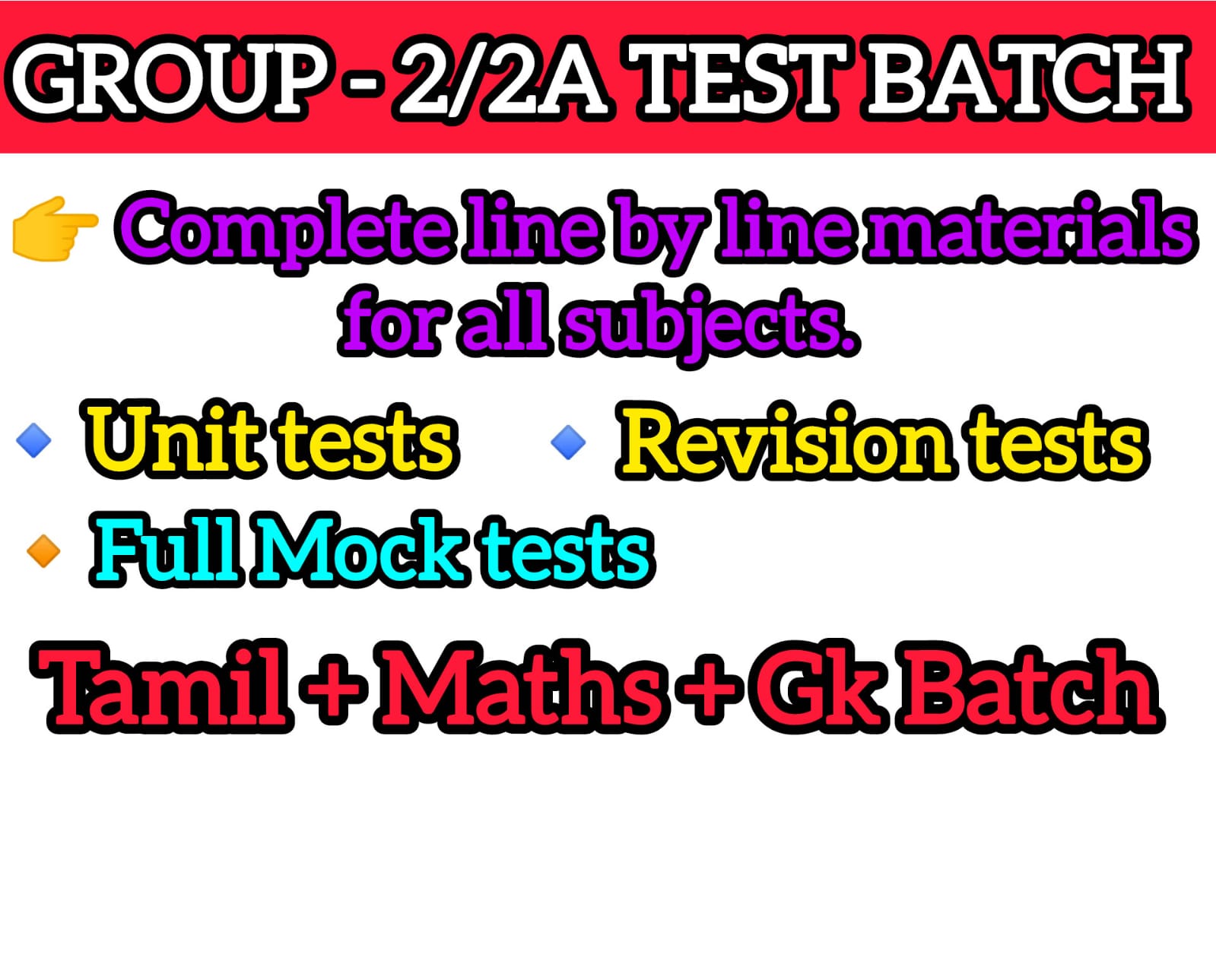 GROUP - 2/2A வெற்றிவாயில் TEST BATCH