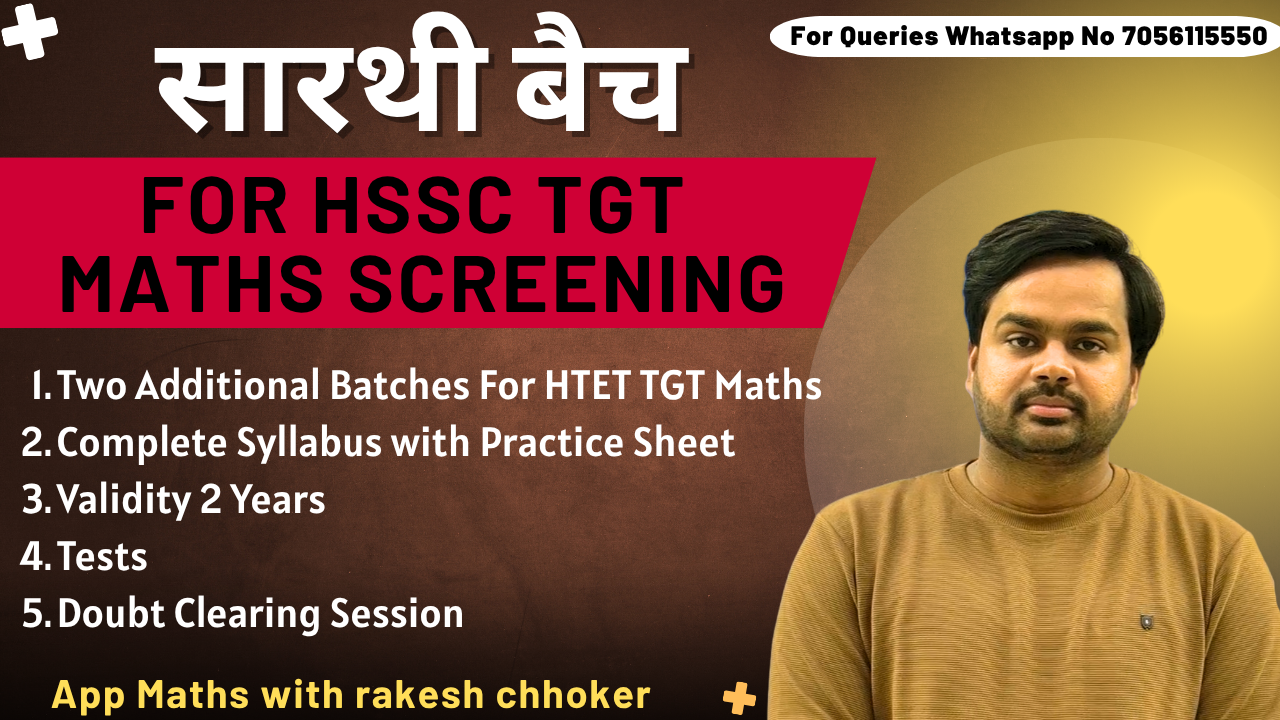 सारथी बैच For HSSC TGT Maths Screening