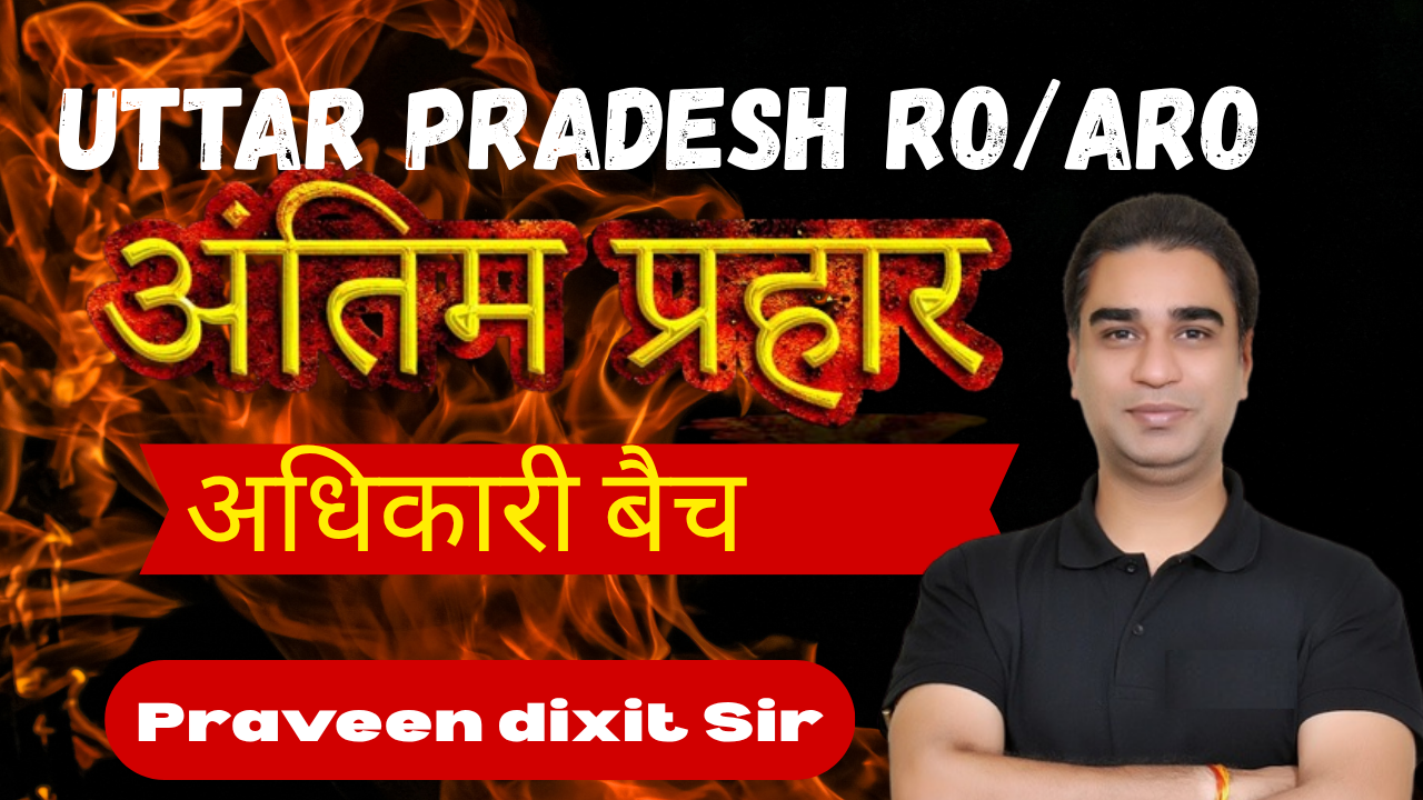 Complete Course on Hindi for RO ARO