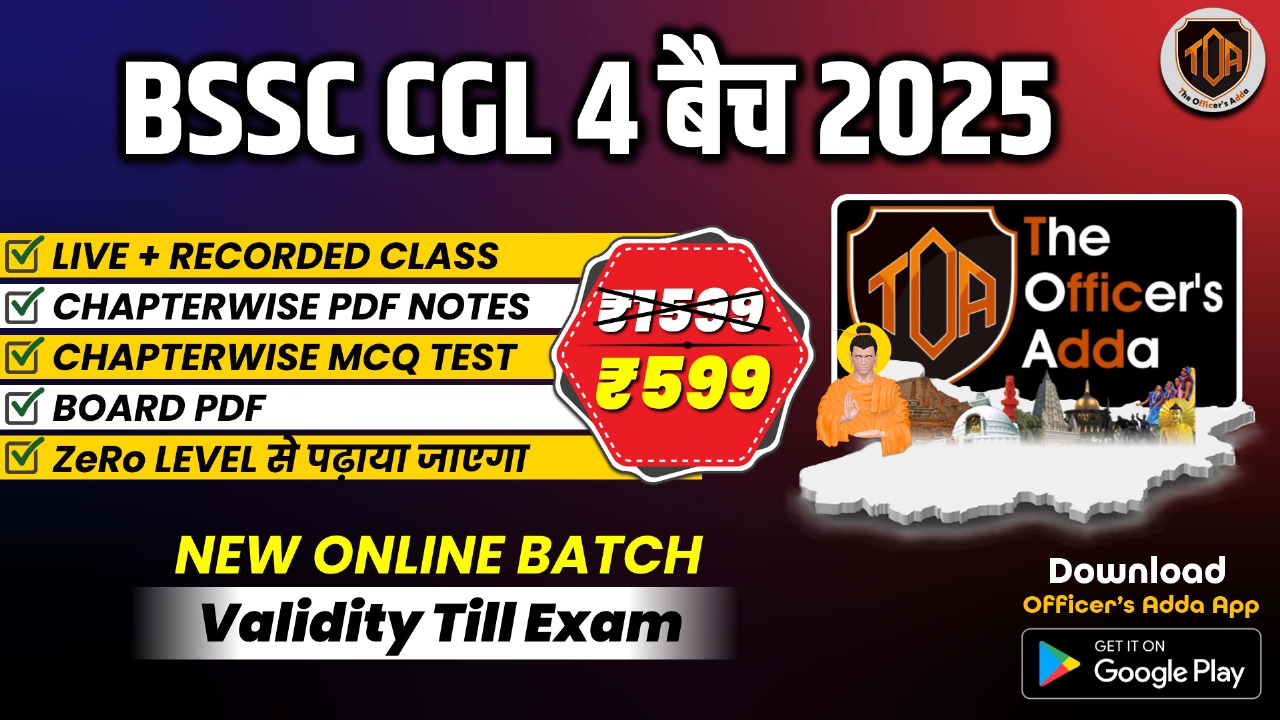 BSSC CGL-04