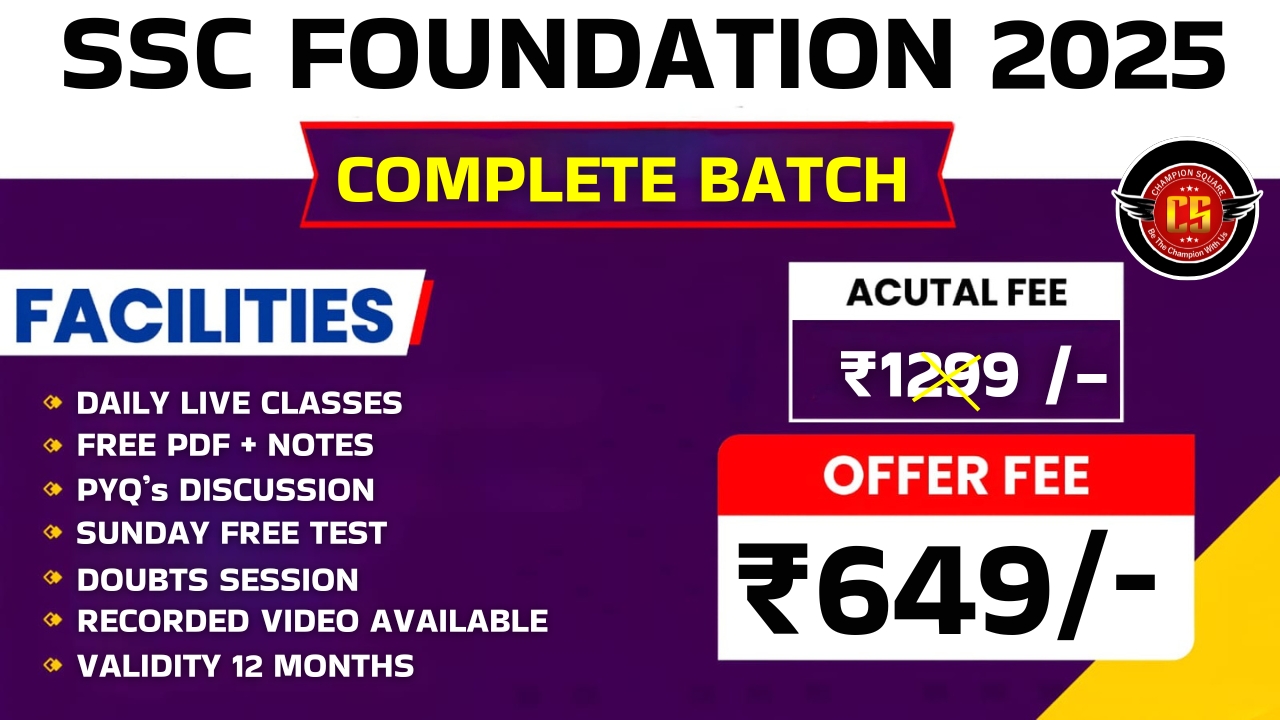 SSC Foundation 2.0