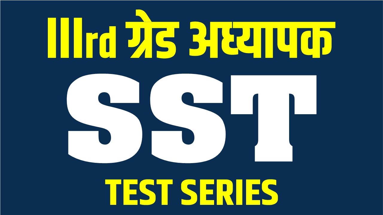Level 2 SST (3rd grade Teacher) 2025 Test series........