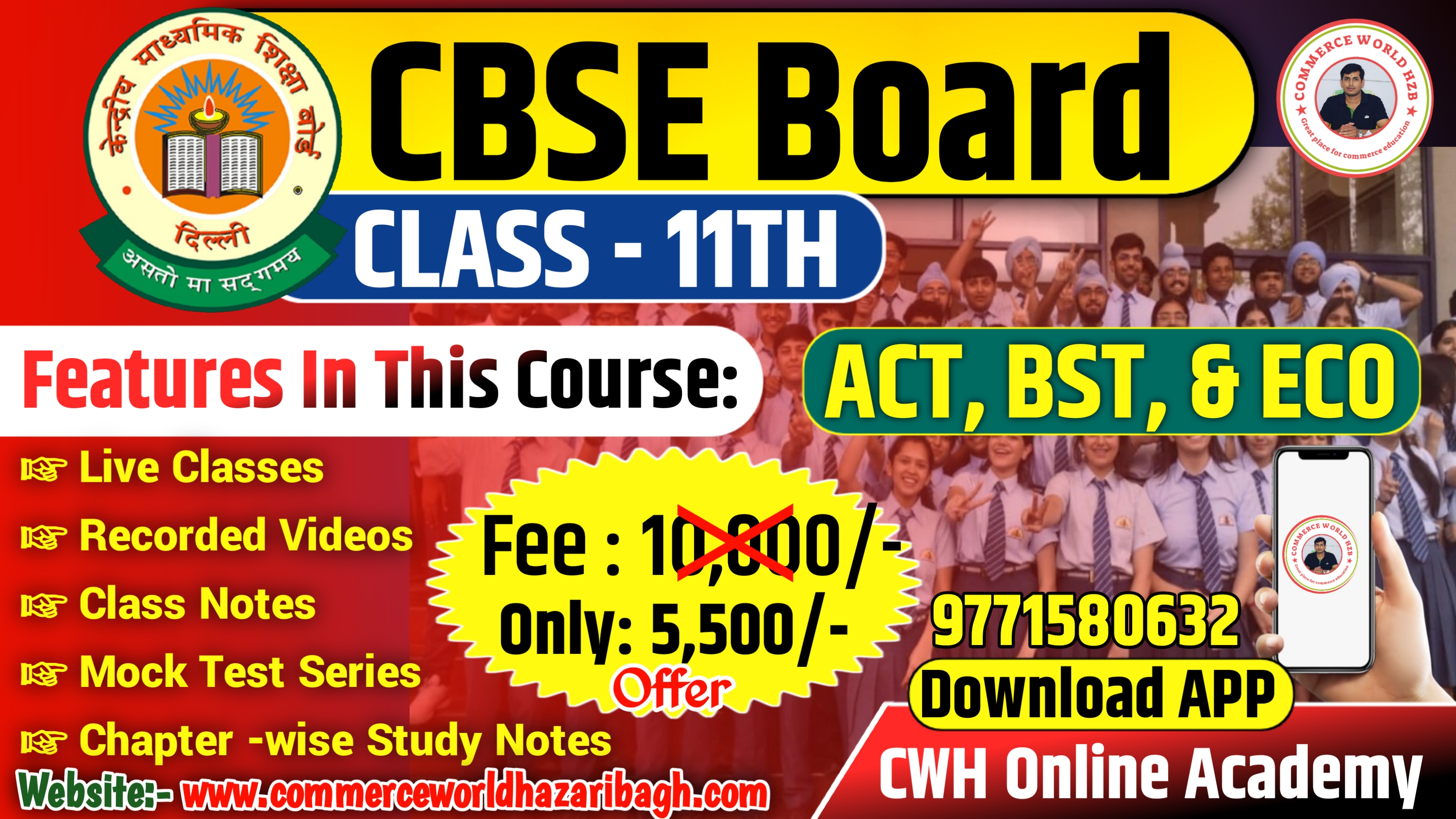 CLASS 11th CBSE [2025 - 2026]
