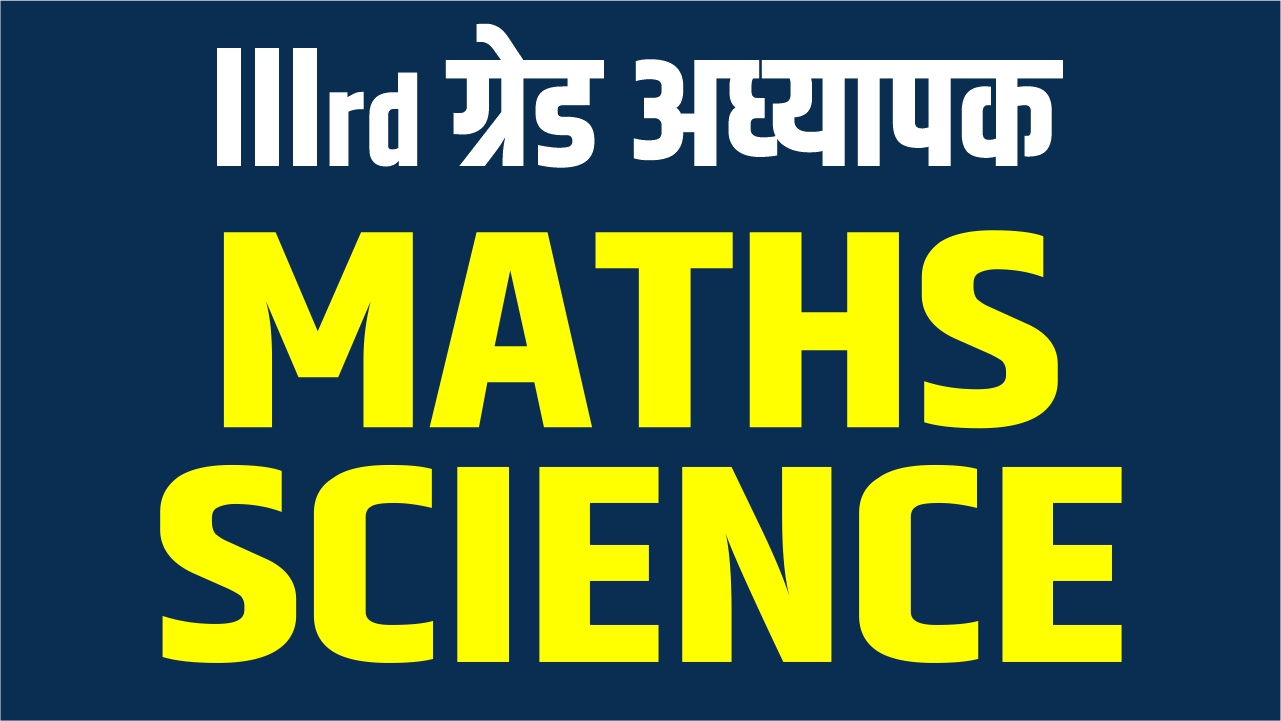 Level 2 Maths-science (3rd grade Teacher) 2025 Test series........