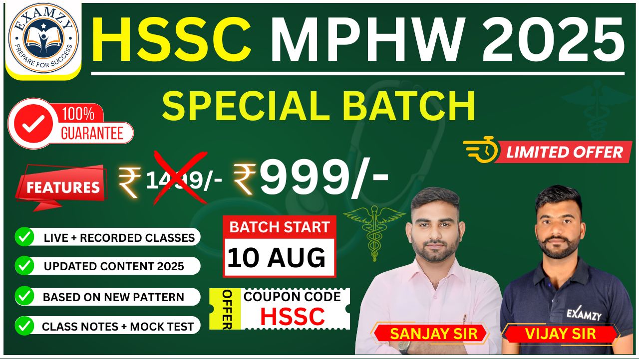 HSSC MPHW 2025 Special Batch