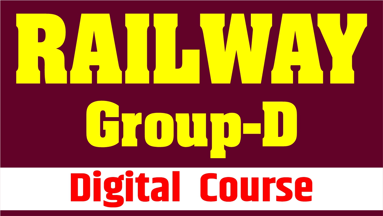 Railway Group -D Digital Course