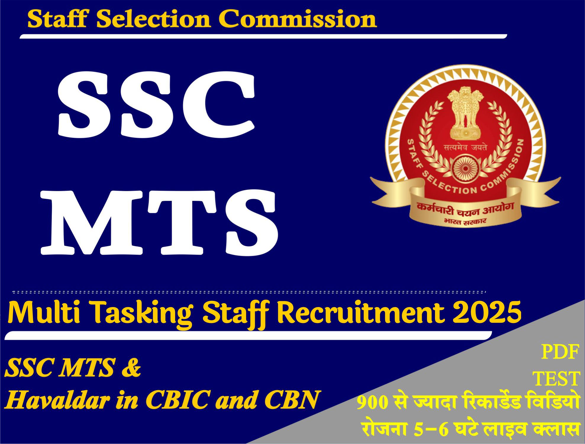 SSC MTS Online Course (MTS & Havaldar)