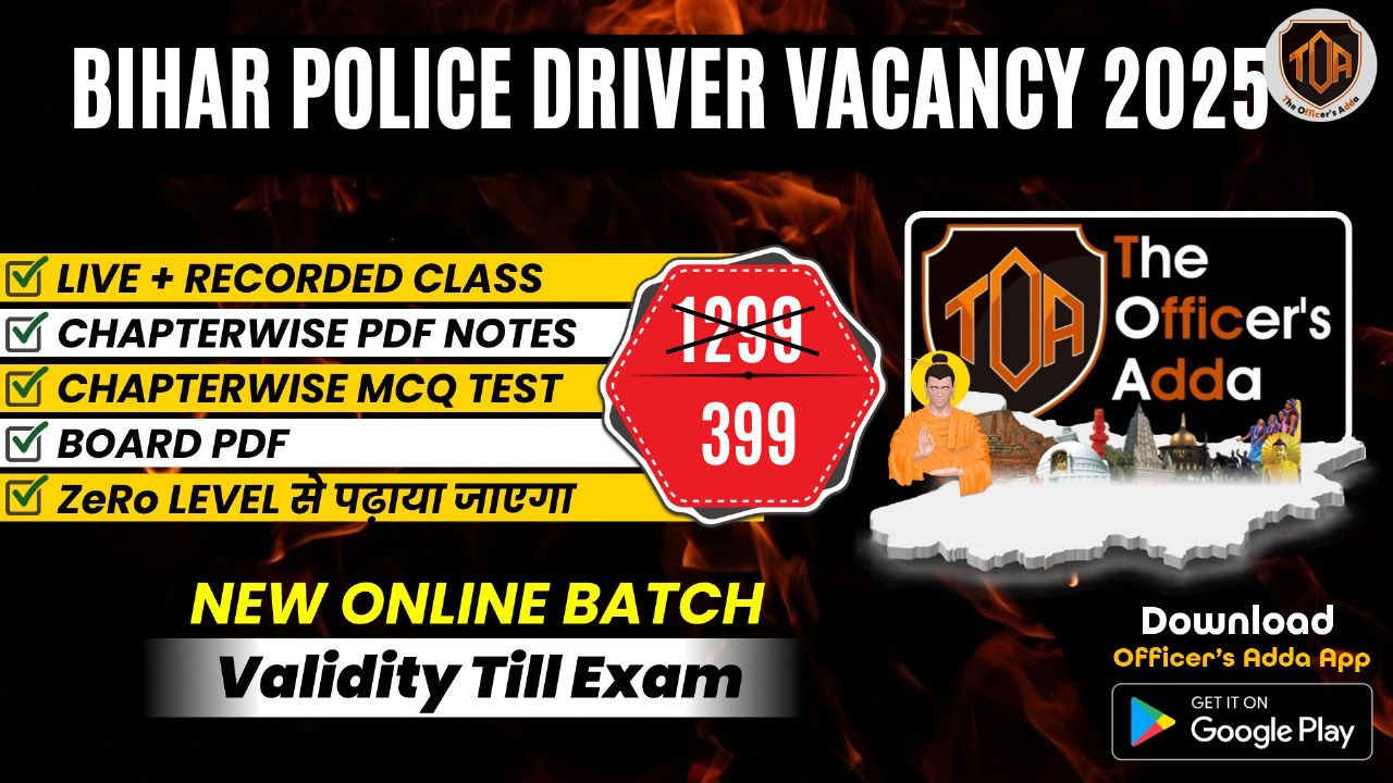 BIHAR POLICE DRIVER 