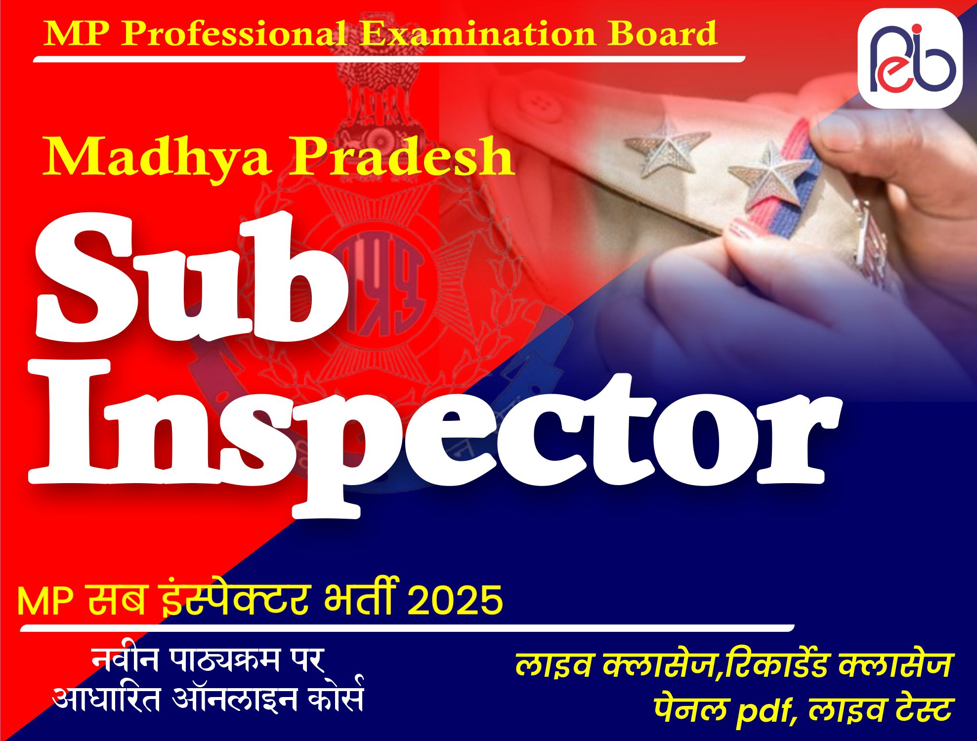 MP Sub Inspector Pre (MP SI) प्रारंभिक Online Course