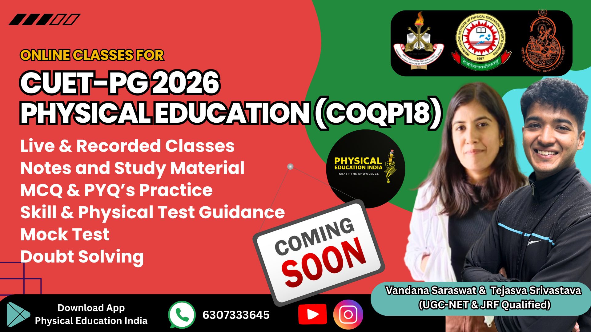 CUET-PG 2026 Physical Education (COQP18) COMING SOON