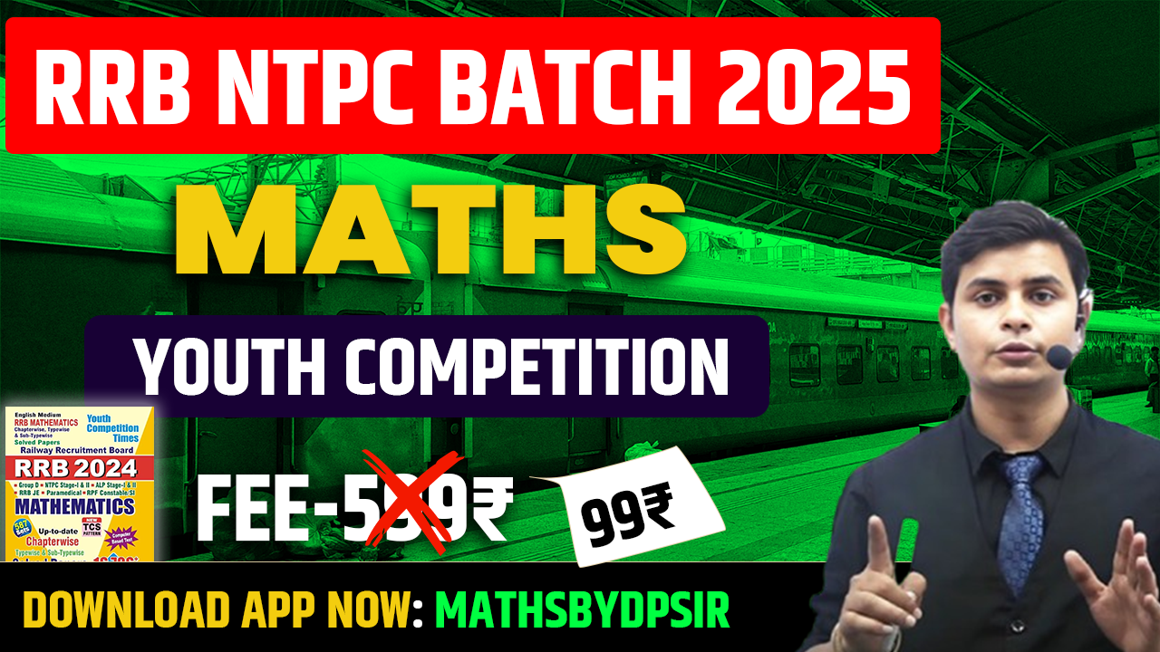 RRB NTPC 2024 TARGET BATCH-1(WITH YCT SOLUTION)