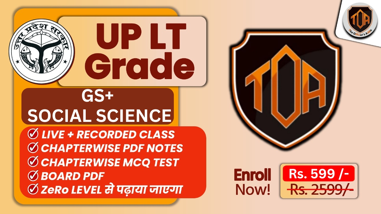 UP LT ग्रेड परीक्षा – GS + SOCIAL SCIENCE