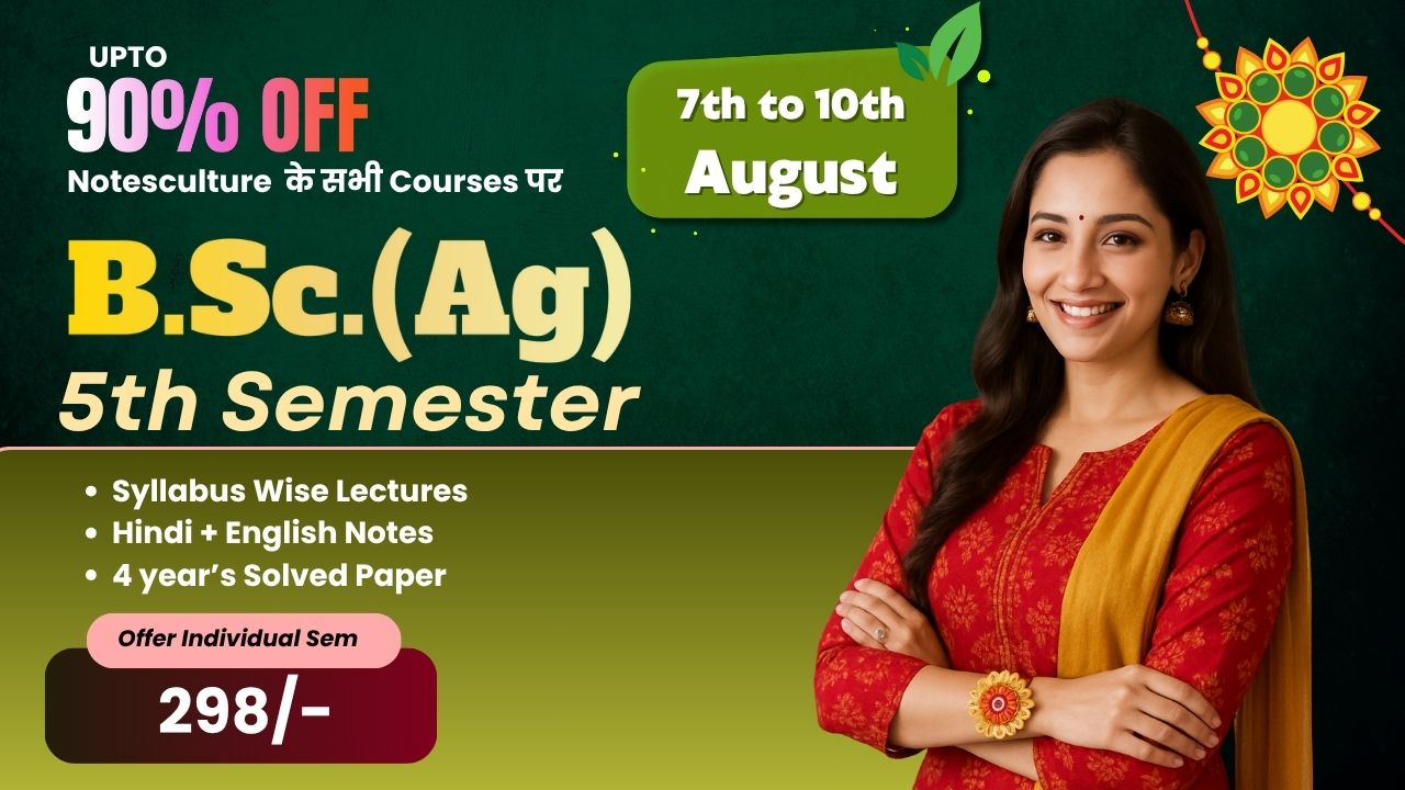 IGKV 5th Semester Notes and Video Solution of Previous Year's Paper