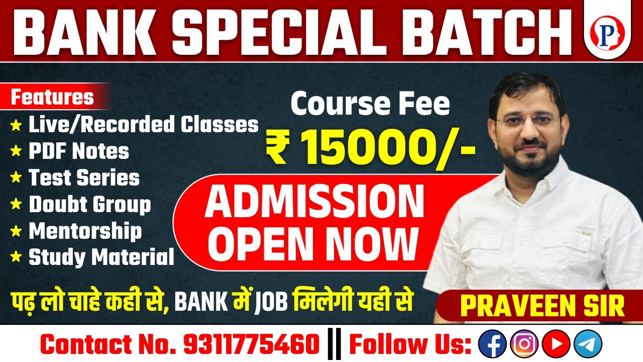 BANK SPECIAL BATCH