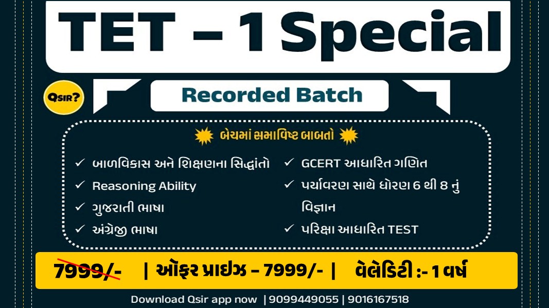 TET - 1 Long Term Course 