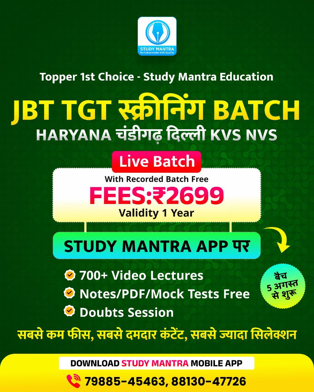 Haryana, Chandigarh, Delhi, KVS,  NVS JBT/TGT Screening Live Batch 2025