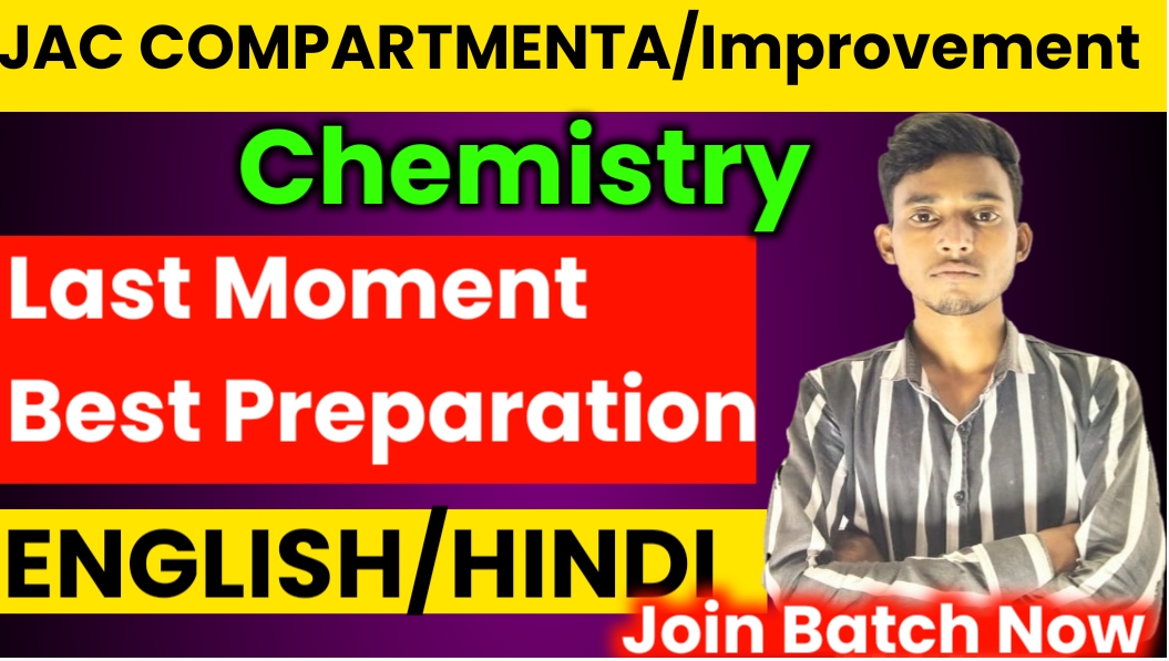 Jac Board chemistry Compartment/improvement Exam-2025