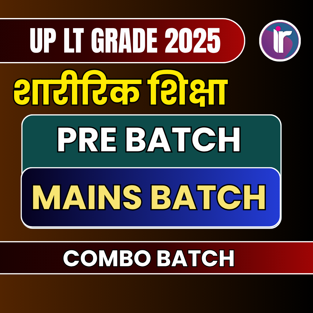 COMBO BATCH | LT GRADE 2025 ( PRE + MAINS ) BATCH 2025 Physical Education Complete LT Grade Exam Orianted Batch | Online Live Classes by Rajesh Porwal Sir