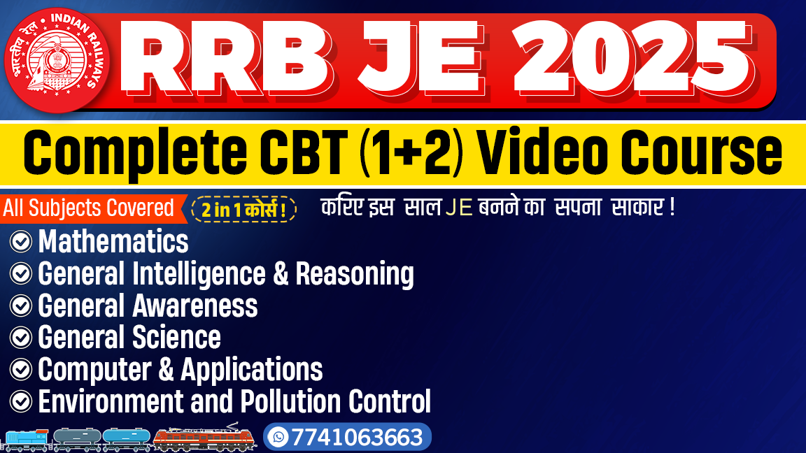 RRB-JE CBT (1+2) Combined Non Technical Course 2025