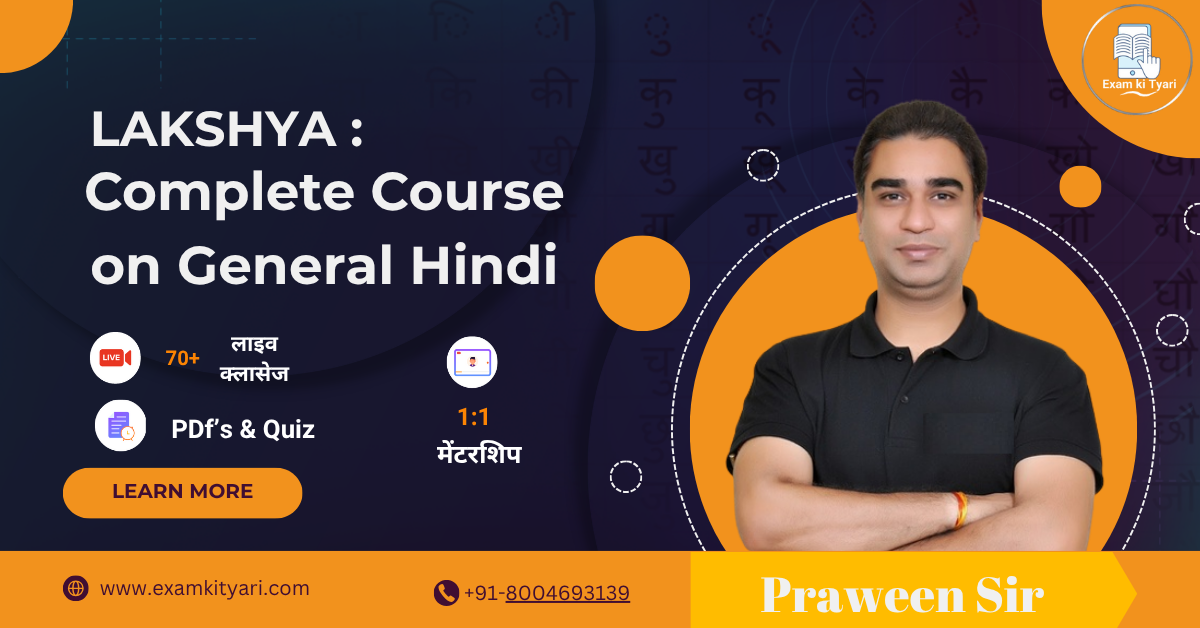 Lakshya : Complete Course on General Hindi