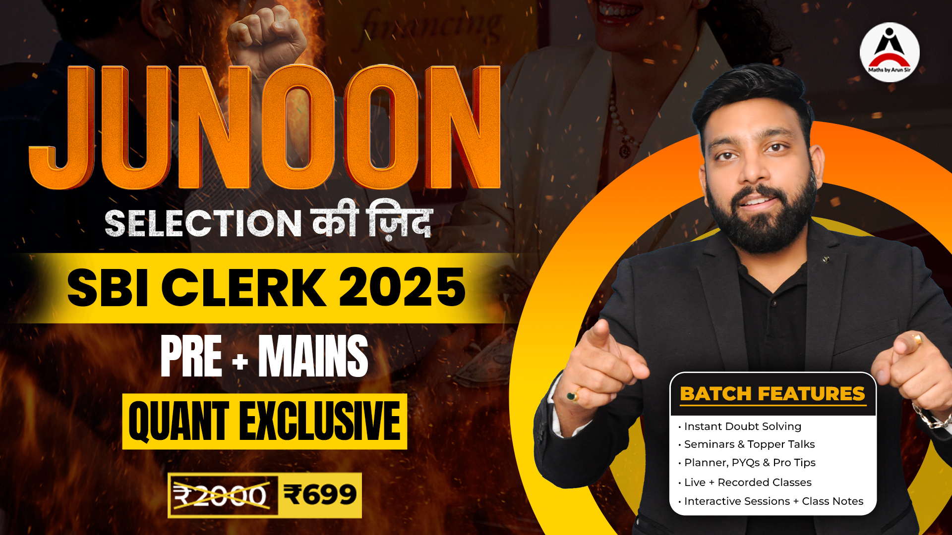 Junoon Quant Batch For SBI Clerk Prelims 2025-26