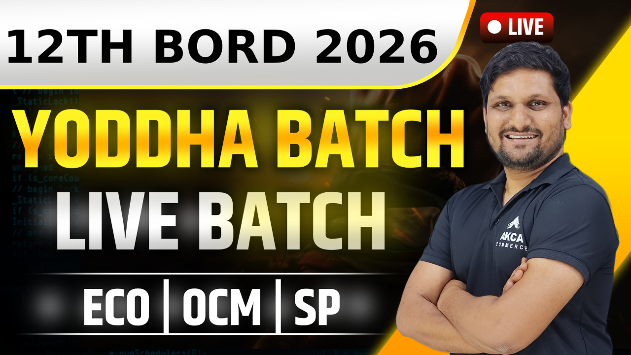 12th Board 2026 | Yoddha Batch | ECO - OCM - SP