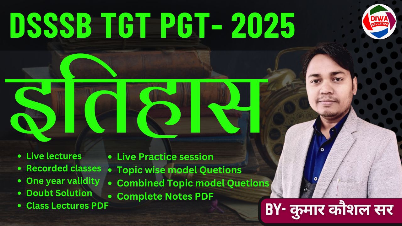 DSSSB TGT PGT-HISTORY 2026