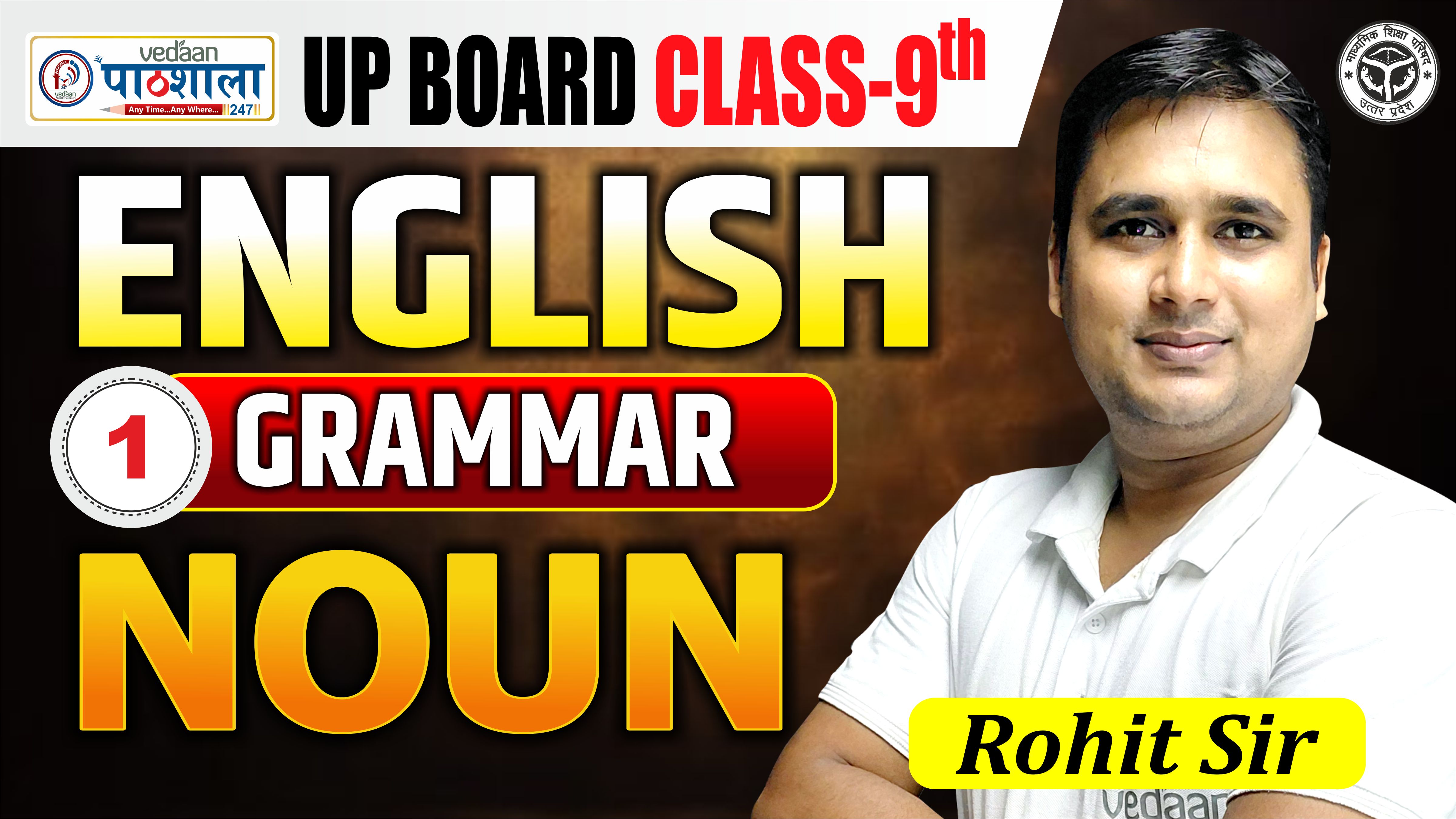 LEC - 01 GRAMMAR | NOUN 9TH SANKALP 3.0 BATCH
