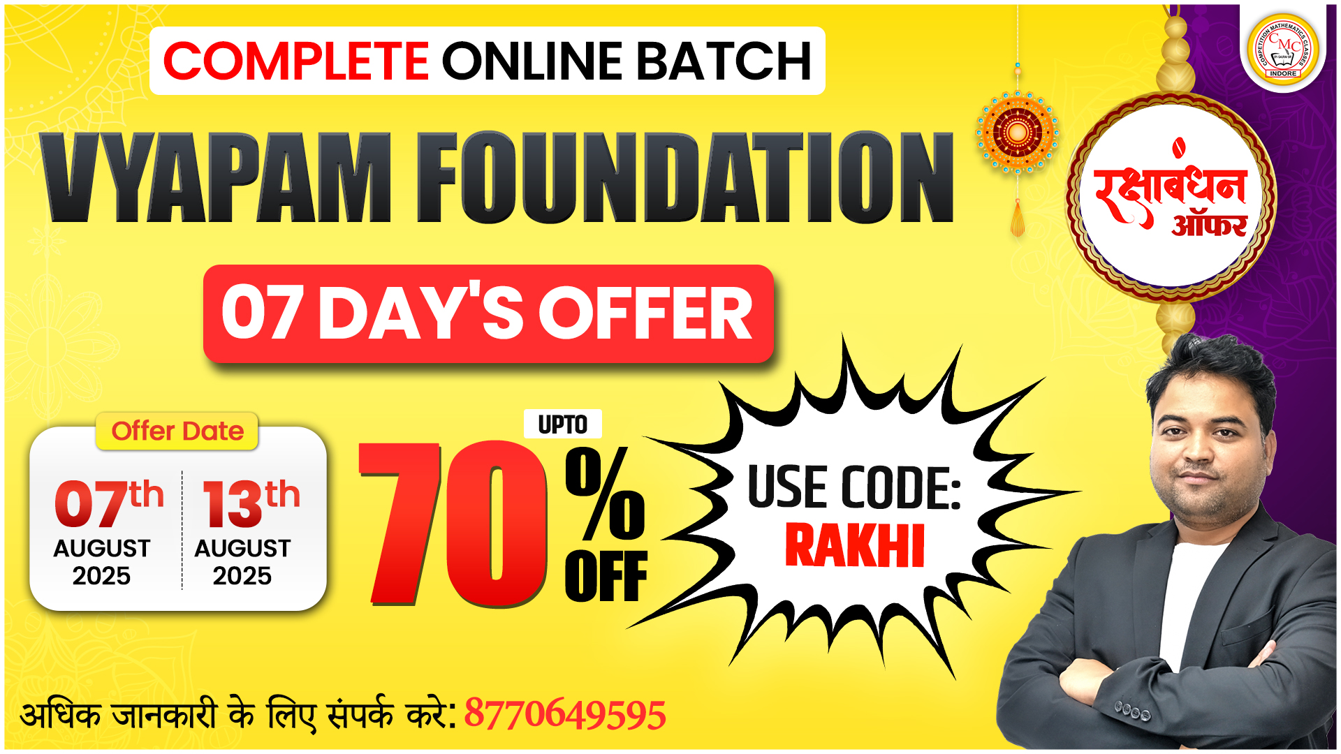 PEB / VYAPAM FOUNDATION COMPLETE COURSE