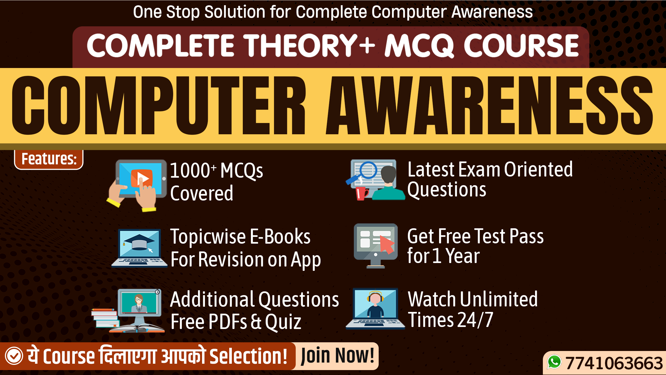 Computer Awareness Theory + MCQ Video Course 2025