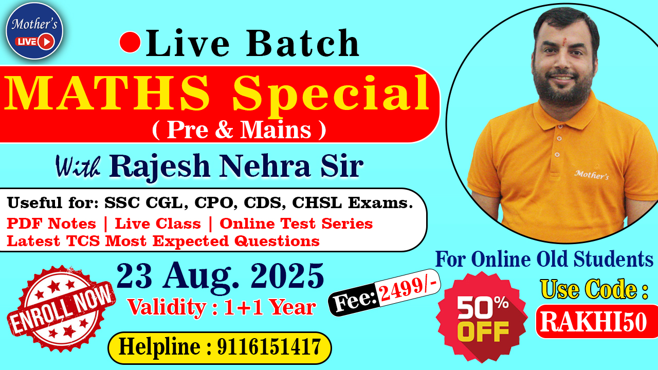 Maths Special Live Batch  23 Aug 2025 By Rajesh Nehra Sir