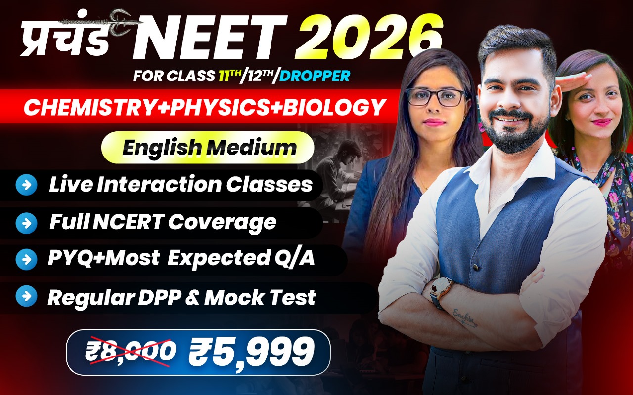COMPLETE NEET 2026 BATCH (PHYSICS + CHEMISTRY + BIOLOGY) 