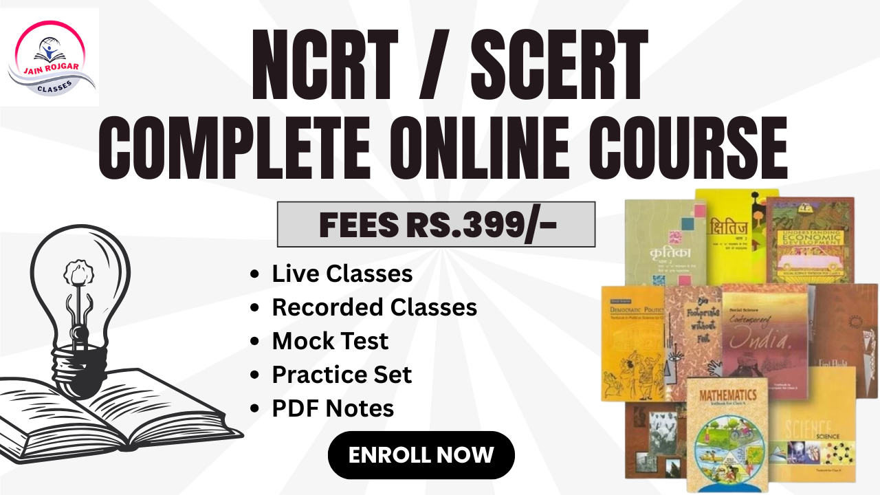 NCERT & SCERT SPEACIAL BATCH