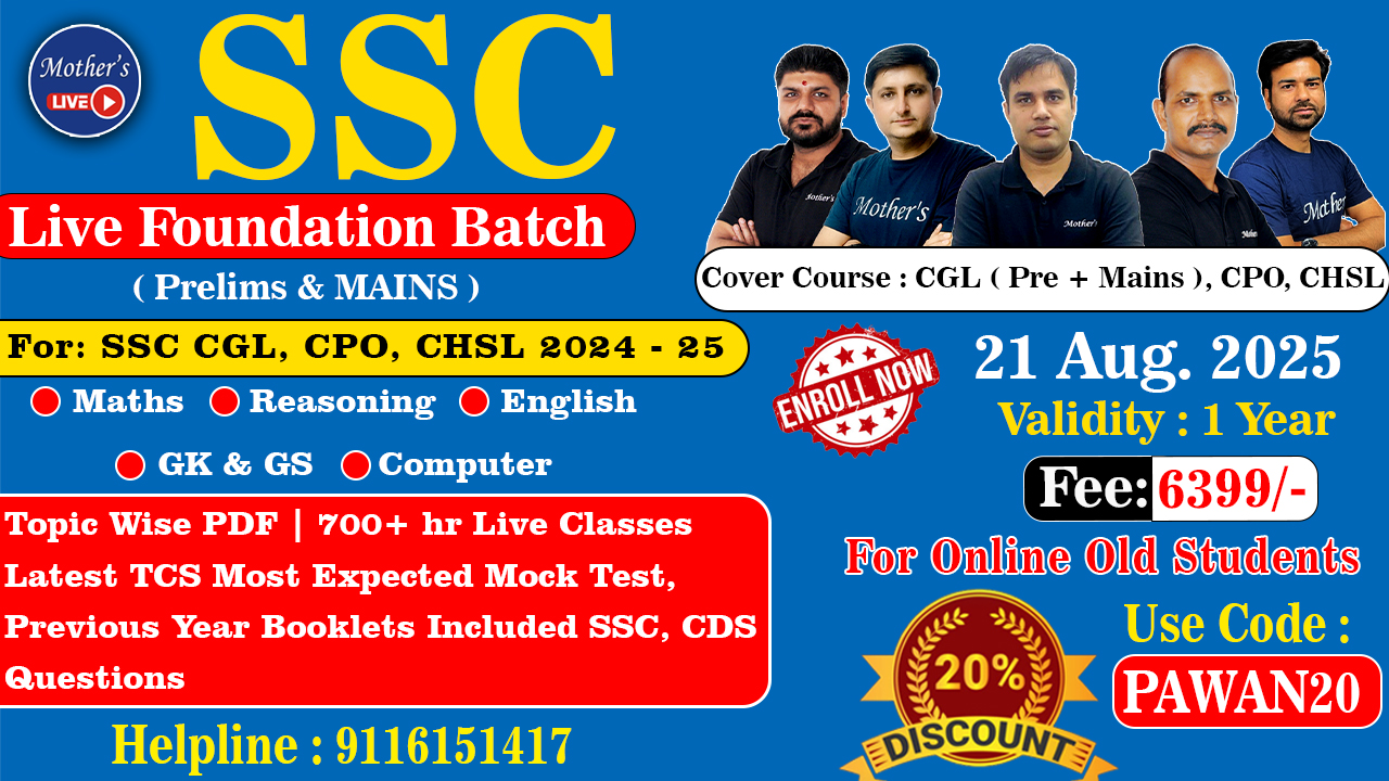 SSC (Foundation + Advanced) Pawan Rao Sir Live Batch 21 Aug -2025