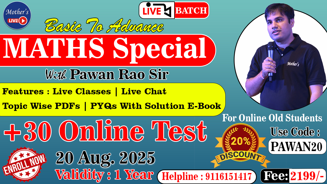Maths Special I Live Batch By Pawan Rao Sir I 20 Aug 2025