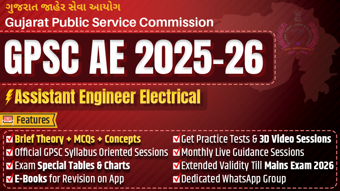GPSC AE Electrical 2025-26 Theory + MCQ Course