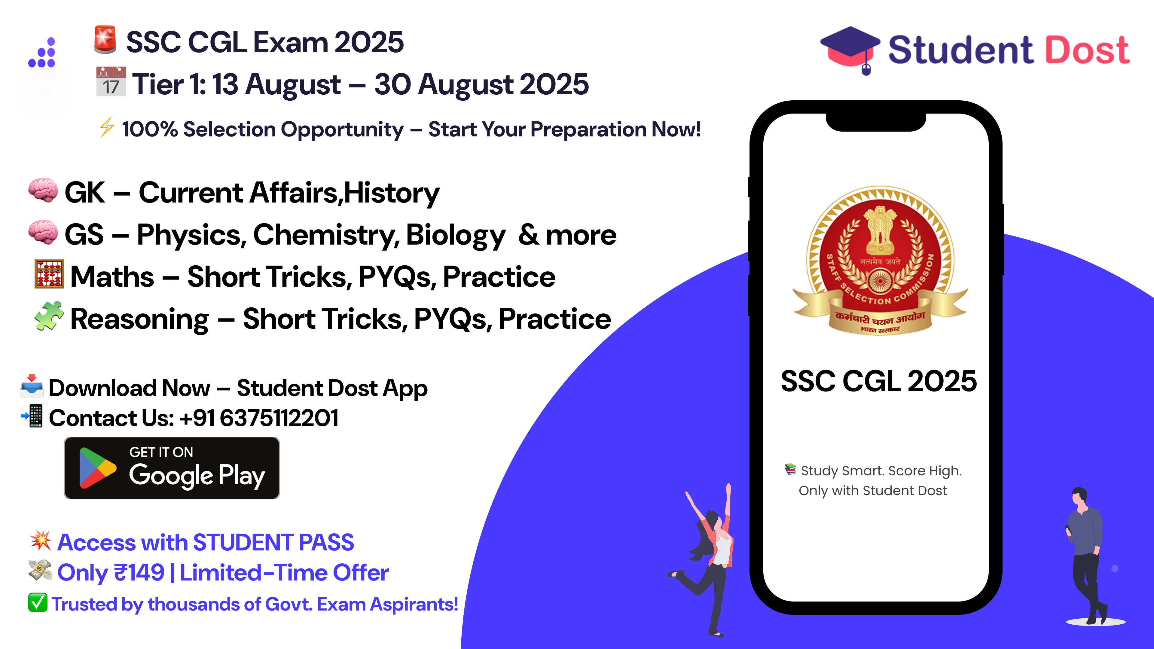 SSC CGL 2025
