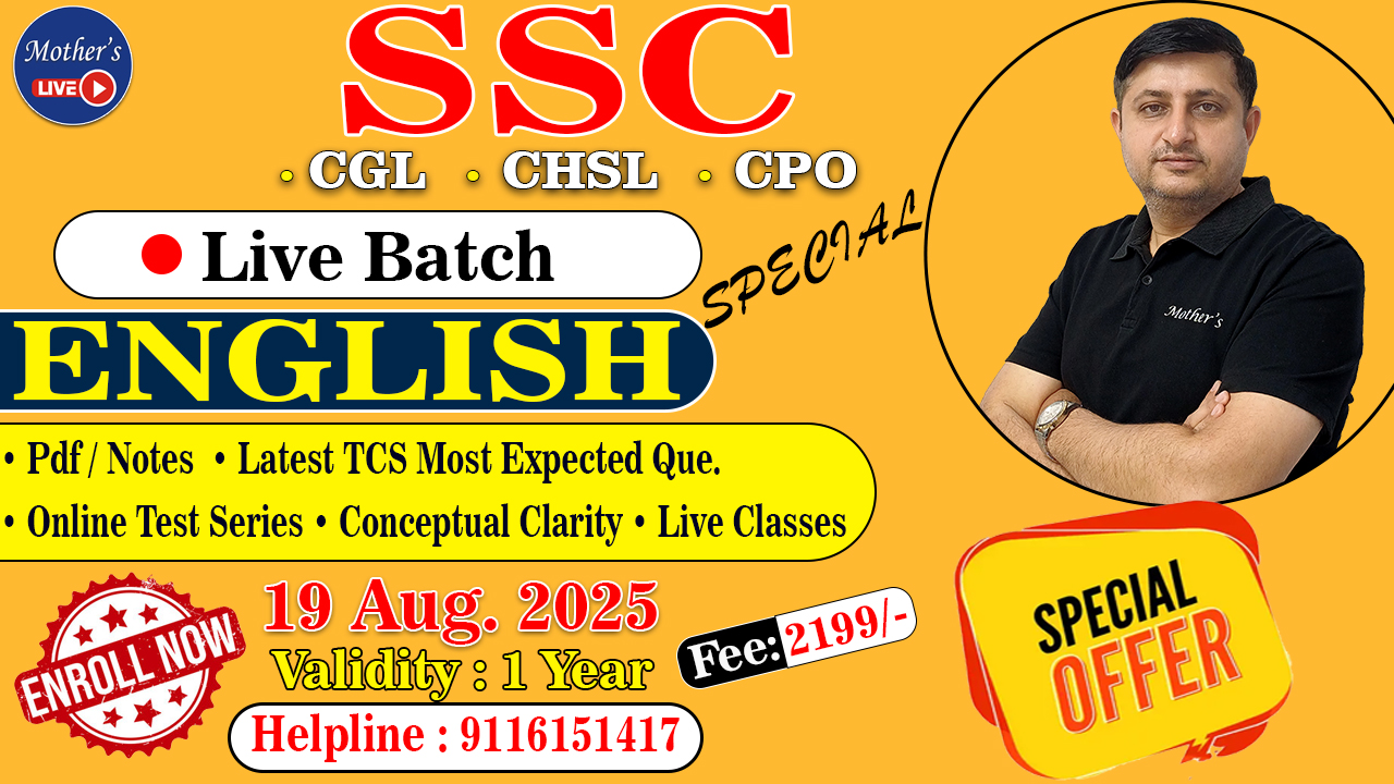 English Course Pre + Mains Foundation  Batch I Live Batch I 19 Aug 2025 By Kamlesh Sir
