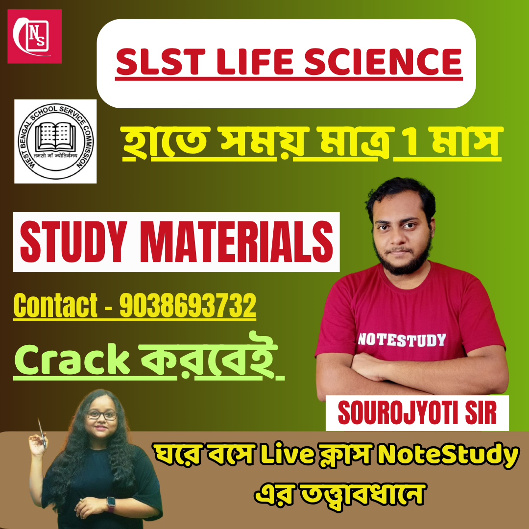 SLST LIFE SCIENCE STUDY MATERIALS + PRACTICE SETS