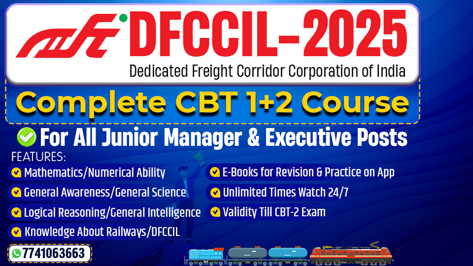 DFCCIL 2025 CBT 1+2 Complete Non-Technical Video Course