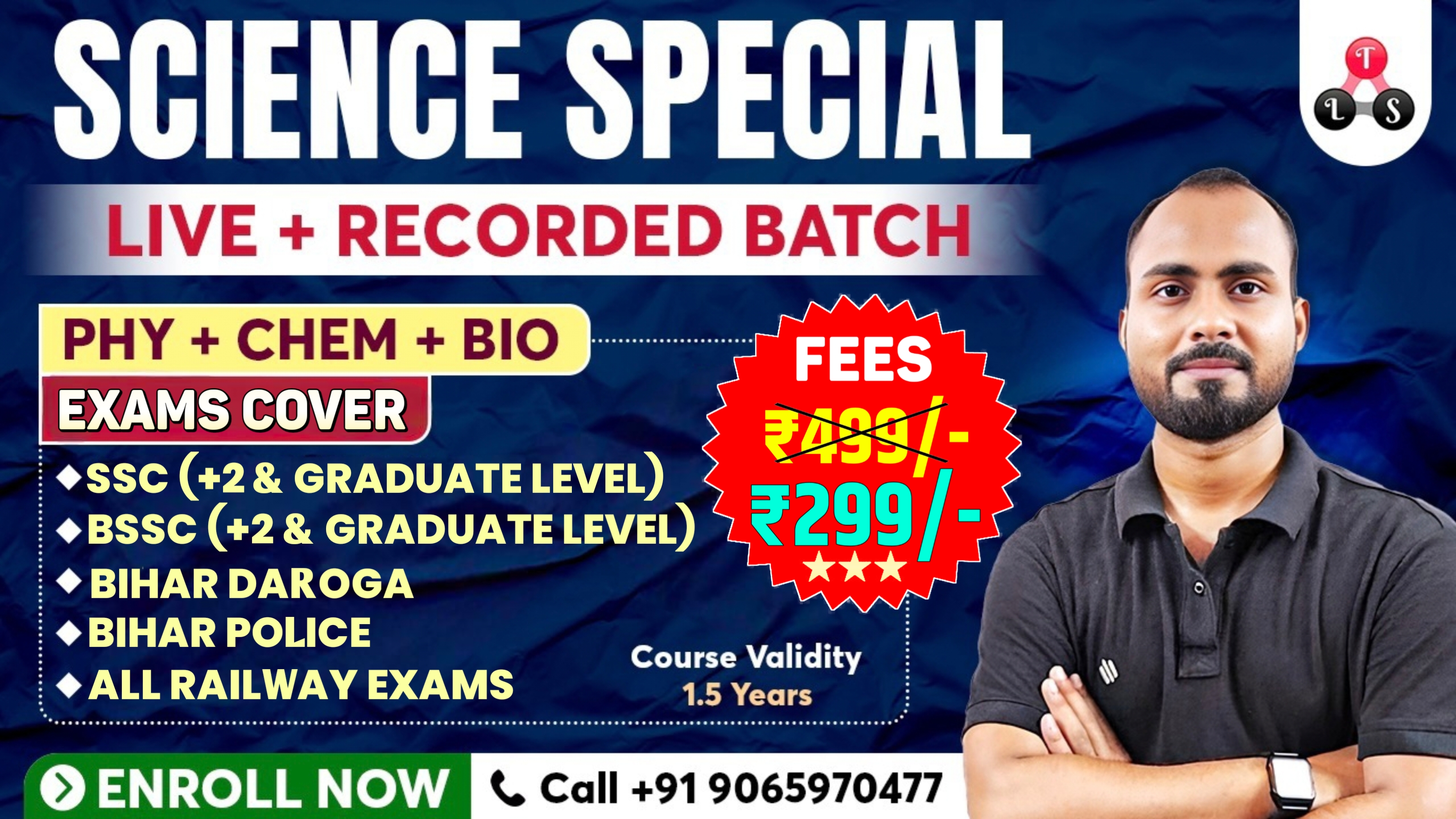 SCIENCE SPECIAL(LIVE + REC.)