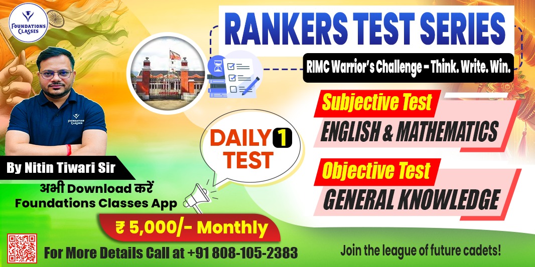 "RIMC December 2025 Subjective Test Prep: Master English, Mathematics & General Knowledge"