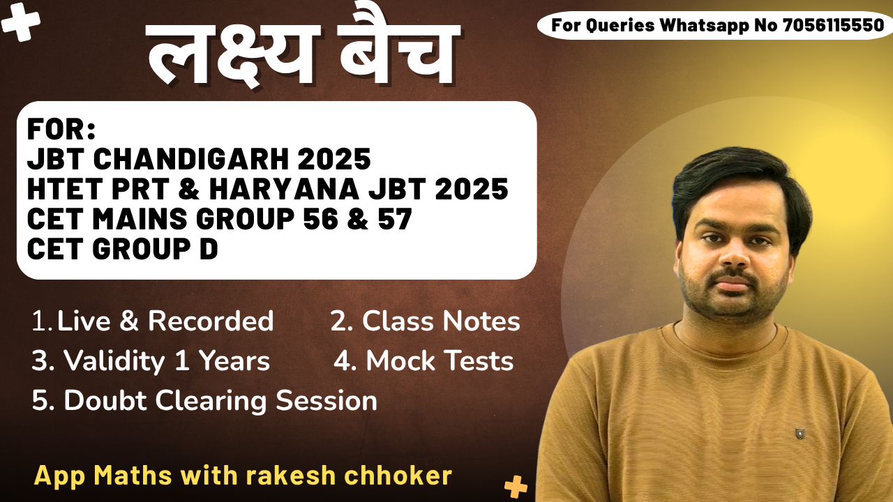 Lakshya Batch For JBT Chandigarh, HSSC CET Mains (Group 56 & 57), HTET PRT 2025, and HSSC CET Group D