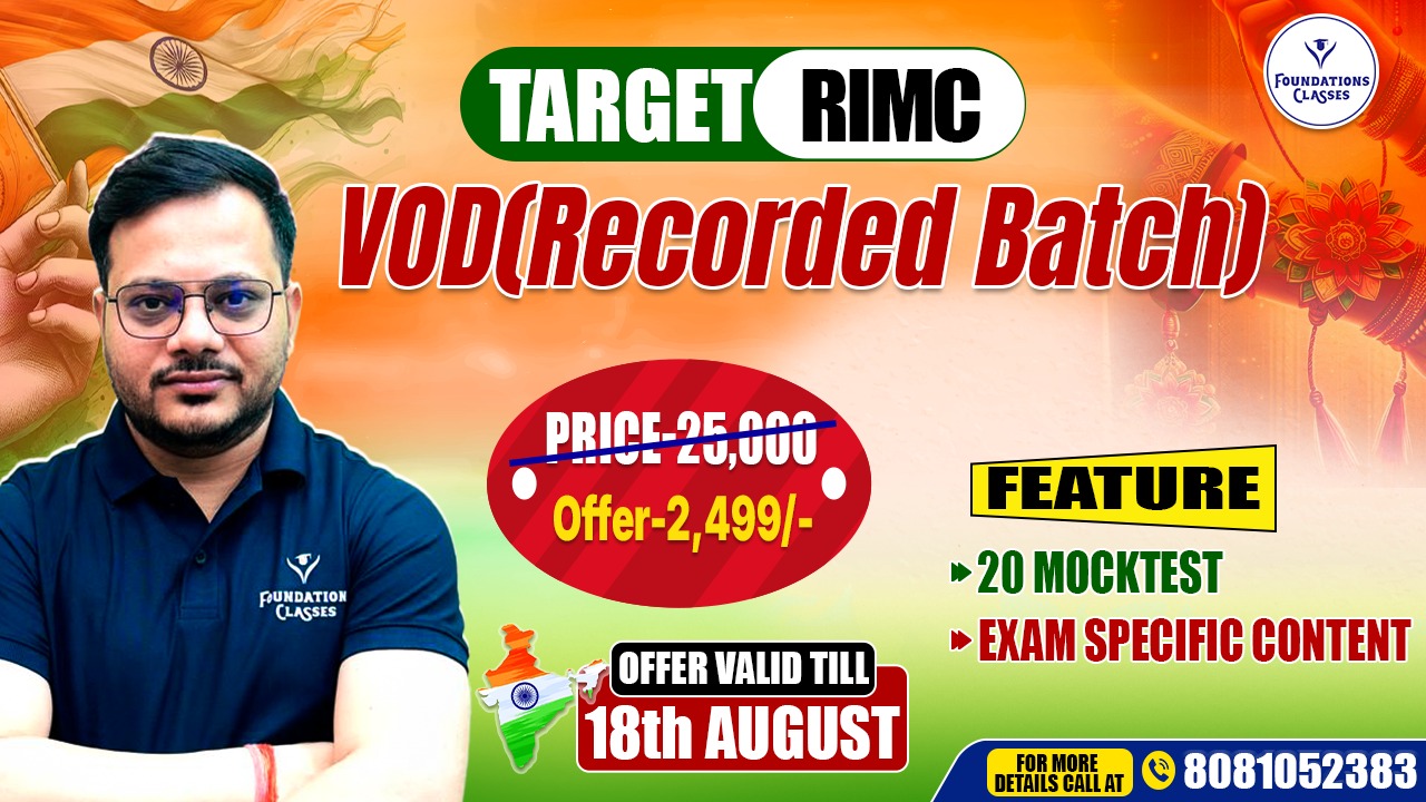TARGET RIMC RECORDED BATCH 