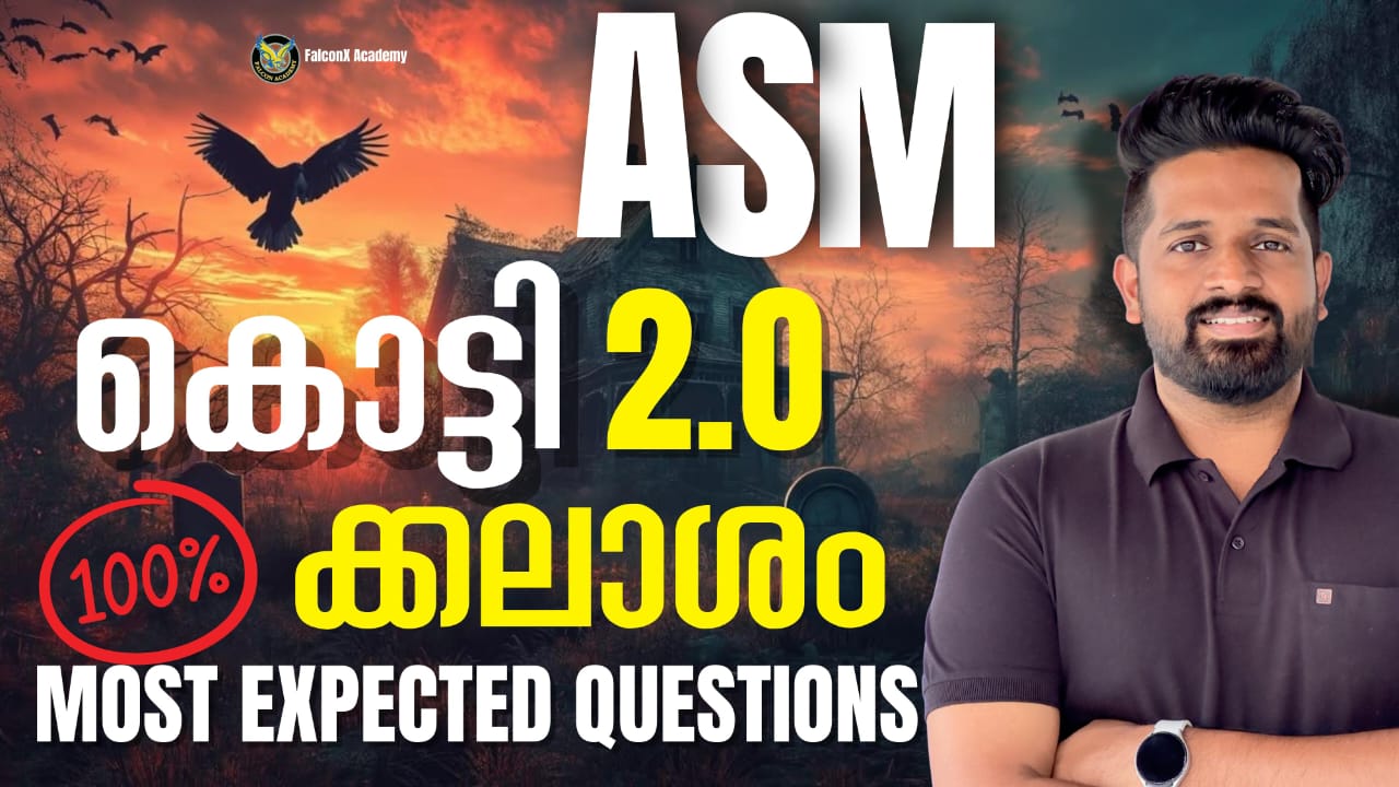 ASM STAGE 2 Assistant Salesman Expected Questions FINAL REVISION | IMDIAS KHAN | Falcon Psc
